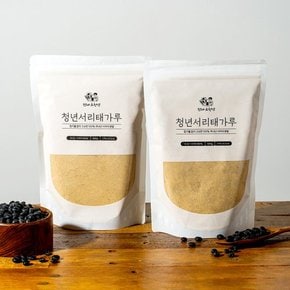[전라도청년] 국산 선식 청년서리태가루 콩물 검은콩 검정콩분말 1kg(500g*2팩)