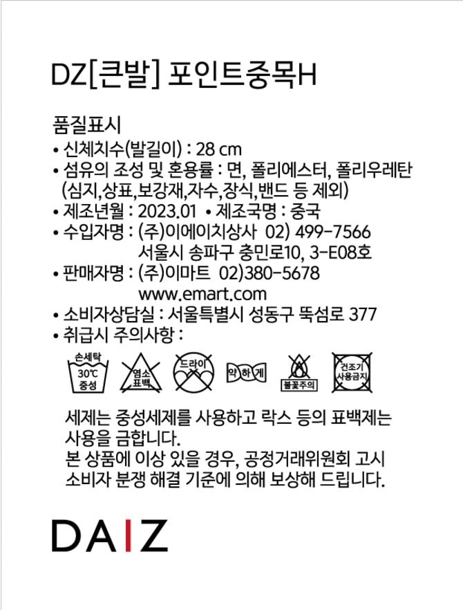 상품 이미지1