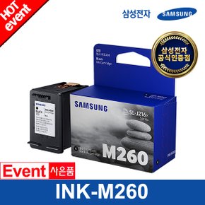 INK-M260 (검정/200매) 정품잉크