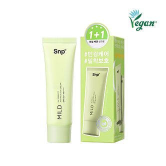 SNP UV 퍼펙트 에어마일드 선크림 1+1 기획세트