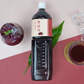 고창 선운산 복분자원액 엑기스 1500ml 2병 생착즙원액/100% 고창 토종복분자 1500ml 대용량 2병 선물포장