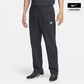 맨즈 나이키 스포츠웨어 클럽 니트 오픈 헴 팬츠 NIKE FQ4333-010