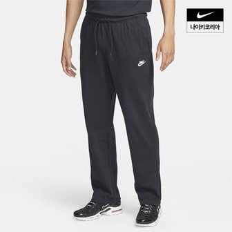 나이키 맨즈 나이키 스포츠웨어 클럽 니트 오픈 헴 팬츠 NIKE FQ4333-010