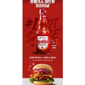 프랭크스레드핫오리지널소스354ml