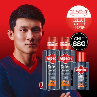 알페신 [SSG단독] 알페신 카페인 샴푸 C1 (모발 강화) 250ml x2 + C1 75ml (+쇼핑백 증정)