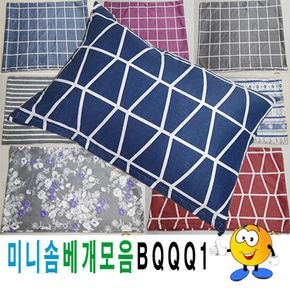 미니솜베개모음BQQQ1솜베개미니솜베개베개50cmX30cm