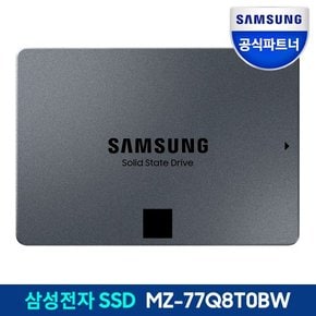 [s] QLC 2.5인치 SSD 870 QVO 8TB MZ-77Q8T0BW 공식인증 (정품)