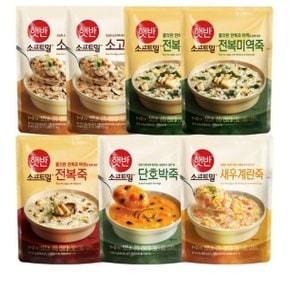 햇반 소프트밀죽 420g 소고기죽 2개+전복미역죽 2개+전복죽 1개+단호박죽 1개+새우계란죽 1개