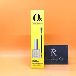 nEw 오즈네일 파인애플 큐티클 리무버 10ml  듀얼푸셔 기획세트