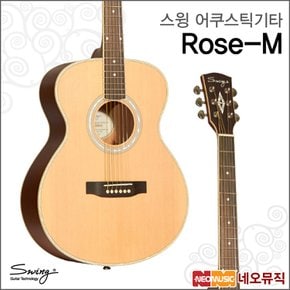 스윙어쿠스틱기타 Rose-M (네츄럴) / Rose M 로즈M