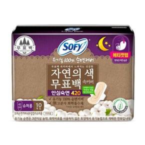 쏘피 일반생리대 유기농순면 무표백 슈퍼롱 10P X 7개