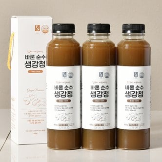 휴웰 바론 순수 생강청 600g 3병/유기농설탕 함유 임실생강 생강차