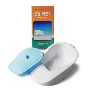 환자용변기 이동식 좌변기 요강 간이 대변기 화장실 간병용 병원용 캠핑용