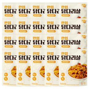 한입 닭다리살 100g 치밥 인기소스 4종 선택 30팩 (15팩+15팩)