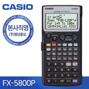 [CASIO] 카시오 FX-5800P 공학용 계산기[28434460]