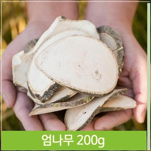 건조 개다래열매 개다래차 충영 600g 약초 차 중국산 (S7564483)