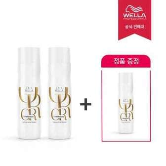 웰라프로페셔널 [SSG단독] 웰라 오일 리플렉션 샴푸 250ml 2+1 세트