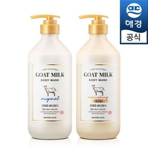 샤워메이트 산양유바디워시(오리지널/마누카)800ml[29826018]