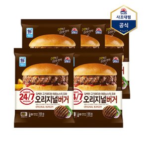 오리지널 버거 150g X 5개_P368528206