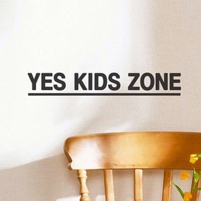 라인 yes kids zone 예스키즈존 가게 도어 스티커