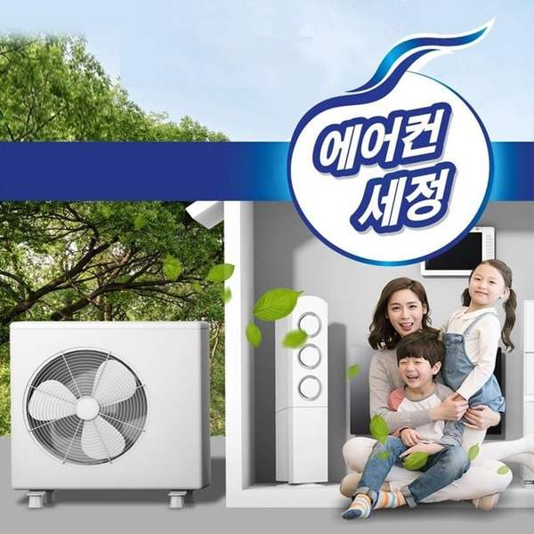 확대된 대표 깔끄미 에어컨실외기 세정제