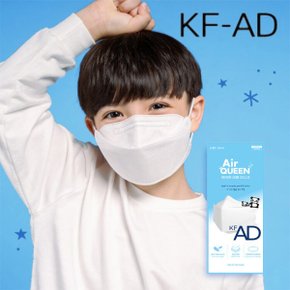 KF-AD 비말 마스크 소형 80매(40팩) .100매 이상 동아제약 가그린 10ml 2포 증정. 공식대리점