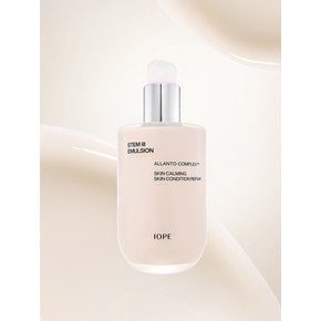 스템Ⅲ 에멀젼 150ml