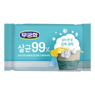  무궁화 살균비누 230g