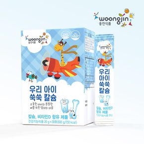 [웅진식품]우리아이 쑥쑥 칼슘젤리 1박스 (20g x 30포)