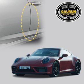 포르쉐 911 카레라 GTS 2024 도어엣지 문콕방지가드 PPF 보호필름 4.5m(폭1.5cm) P0000IMV