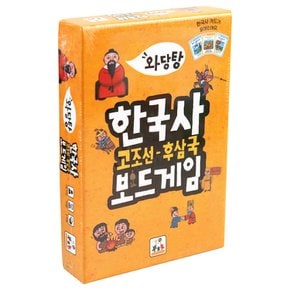 와당탕 한국사 보드게임 1 고조선-후삼국