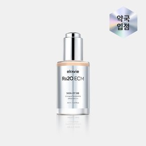 리투오 ECM 스킨핏 비비 50ml