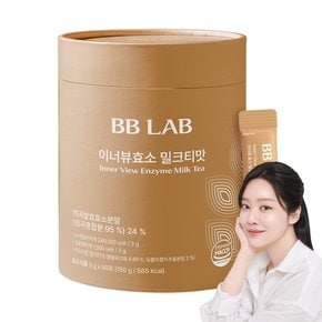 이너뷰 효소 밀크티맛 1박스(50일분)/분말