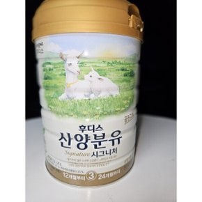 산양분유 시그니처 800gX1캔