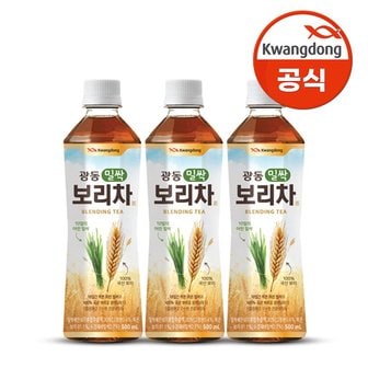  (G) 광동 밀싹보리차 500ml x 20pet