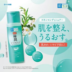 (의약외품) 스킨 랩스 메디컬 구쿠유네 트러블 케어 바디 170mL & 리필 170mL