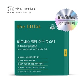 베르베스 혈당여주부스터 100% 국내산 미숙여주 환 30포 1박스 1개월분