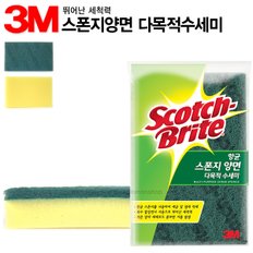 3M 항균 다목적양면수세미 SL-86 /3M수세미/양면수세미/강력수세미/청소수세미/3M강력수세미/다