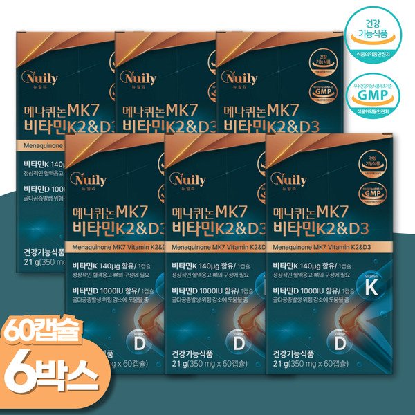 비타민K2 60캡슐x6통 비타민D3 뼈건강 MBP 함유 메나퀴논 MK7