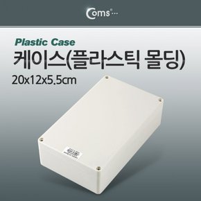 Coms 케이스 플라스틱 몰딩 20x12x5.5cm X ( 2매입 )