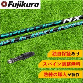 5749256 CL 후지쿠라 스피더 NX 그린 Fujikura SPEEDER GREEN 캘러웨이 패러 XA3465833