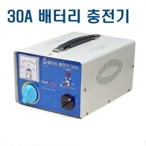 12v 24V 자동차배터리충전기 배터리충전기 30A 농기계 산업용