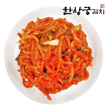  한상궁김치 무생채 1kg/시원 아삭한 무김치/HACCP