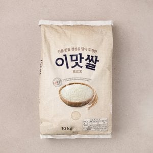  이맛쌀 10kg