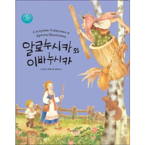 http://image.jbookshop.co.kr/Big/9788994273587.jpg