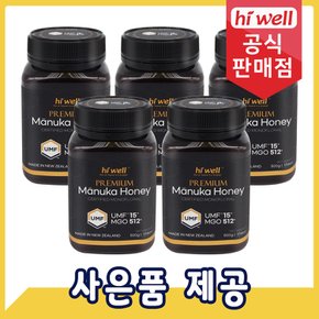 프리미엄 마누카꿀 UMF15+ MGO512+ 500g 5통