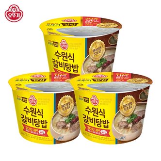 오뚜기 수원식갈비탕밥 311G 3개