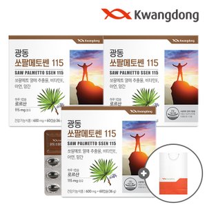 광동 초임계 쏘팔메토쎈 로르산 115 60캡슐 3박스(6개월분) + 쇼핑백 증정 / 아연