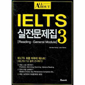 ALL ABOUT IELTS실전문제집 3 READING GENERAL MODULE _P069120913