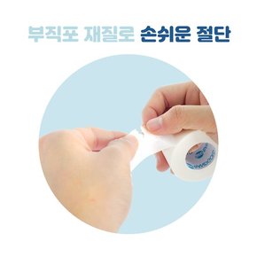 밴드골드 밴드포어 반창고 중형 브라운 2.5cm 저자극성 개별포장